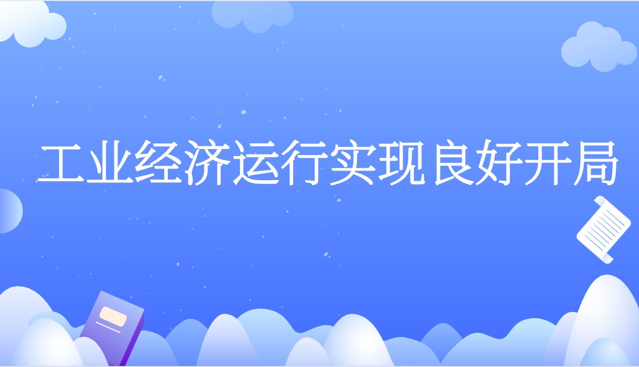 课程