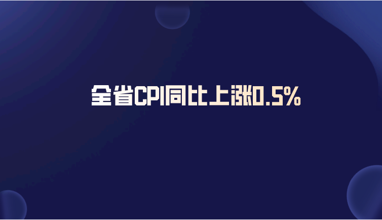 课程