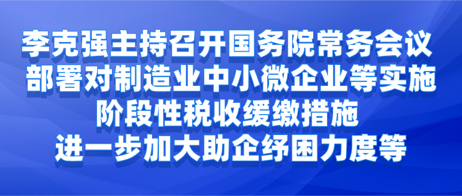 課程