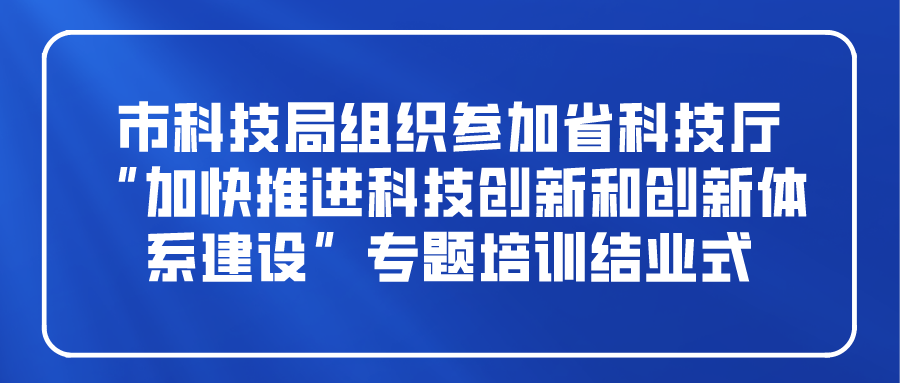 课程