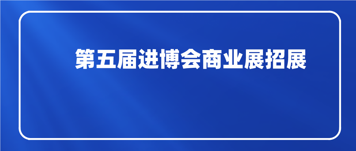 课程