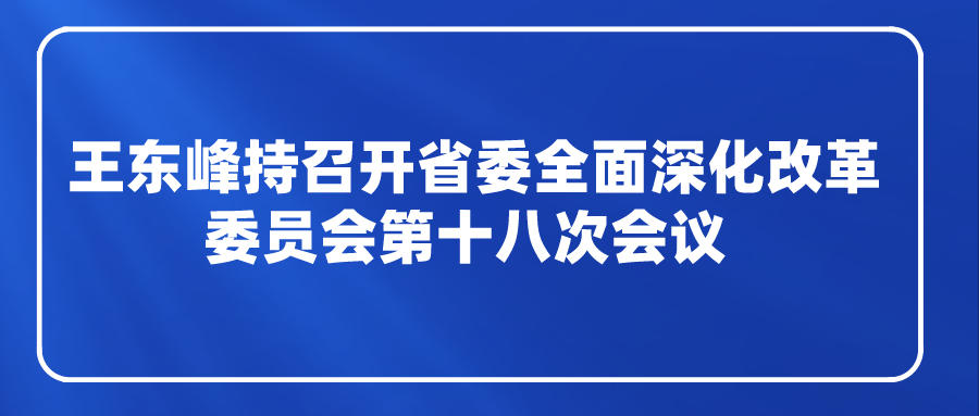 课程