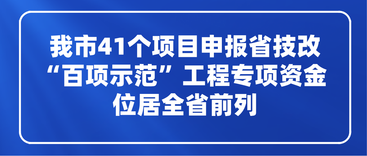 课程