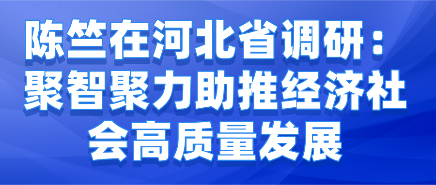 课程
