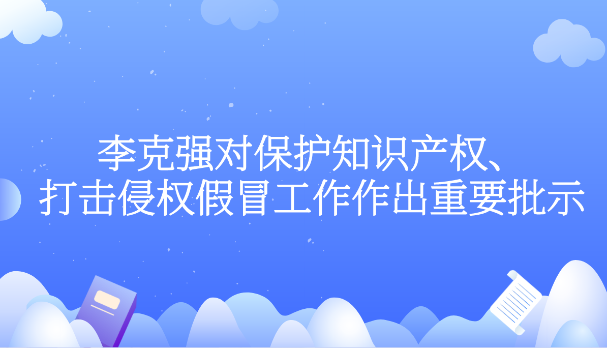 课程