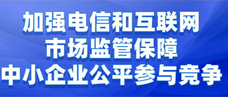 課程