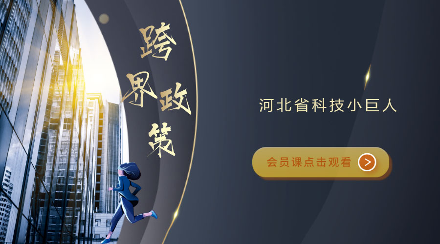 课程