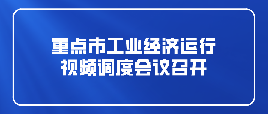 课程