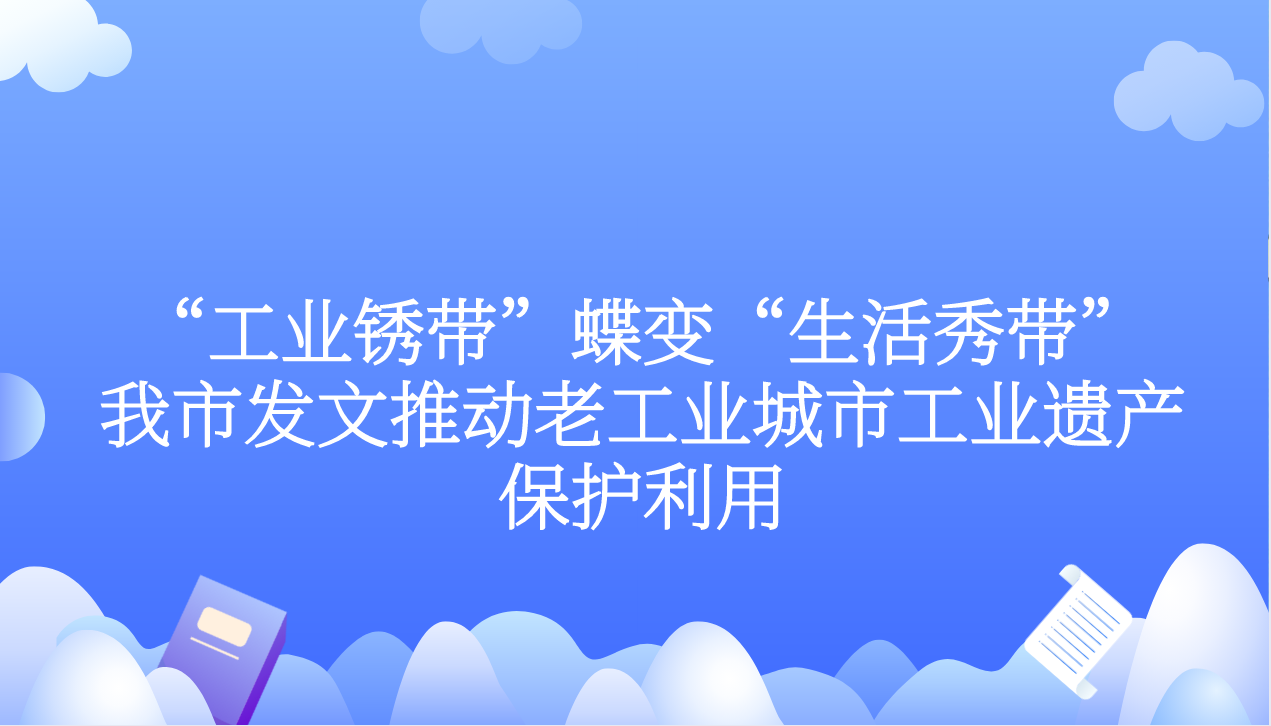 课程