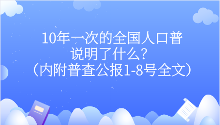 课程
