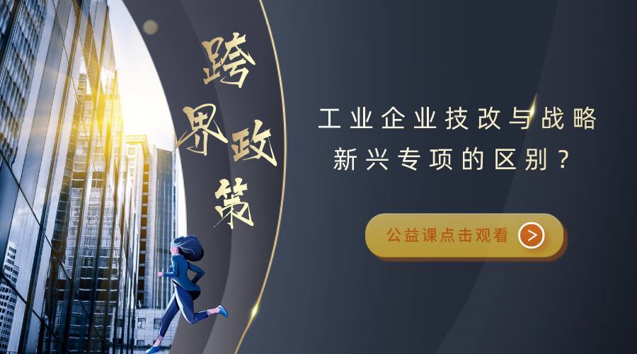 课程