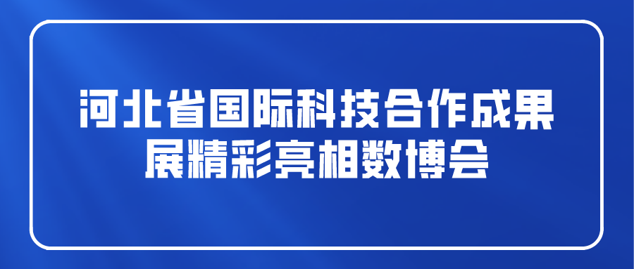 课程