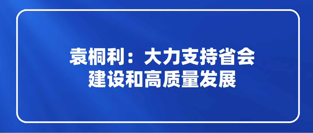 课程