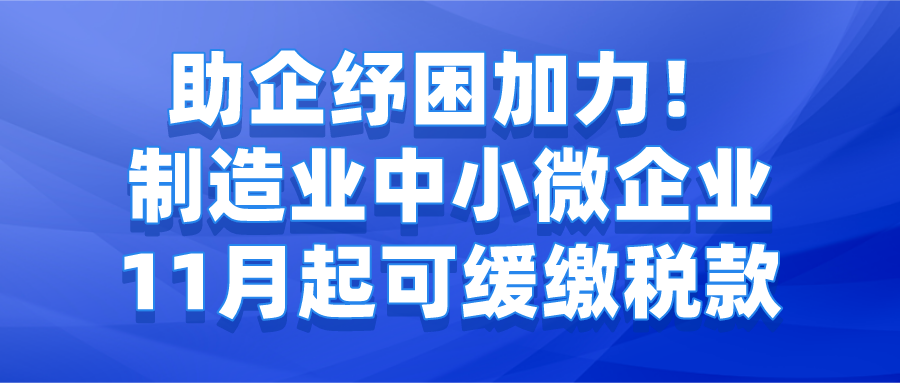 課程
