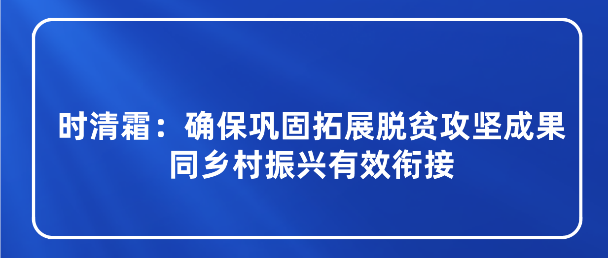 课程