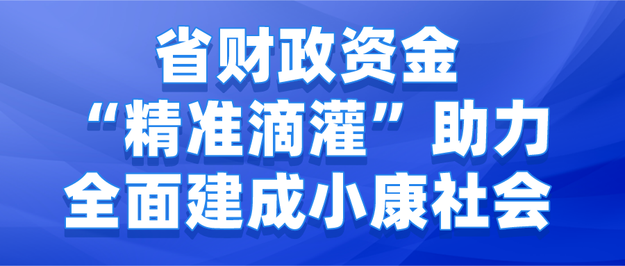课程