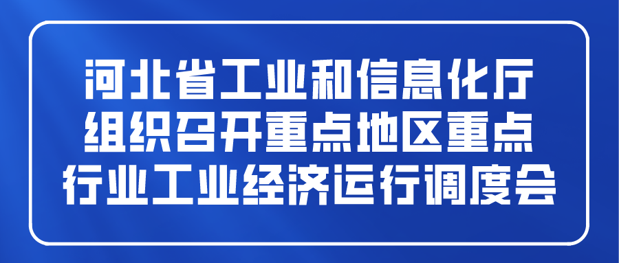 课程