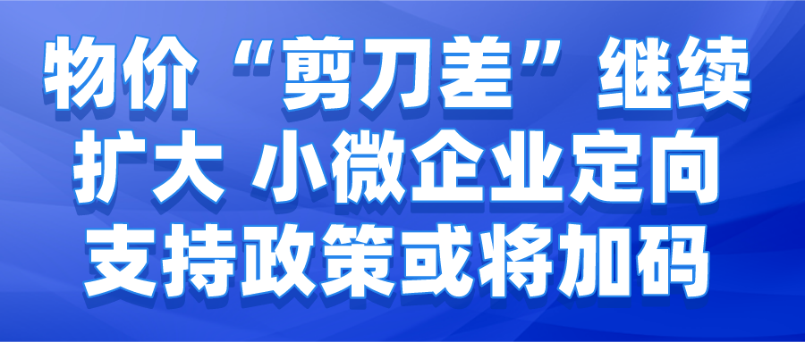 课程
