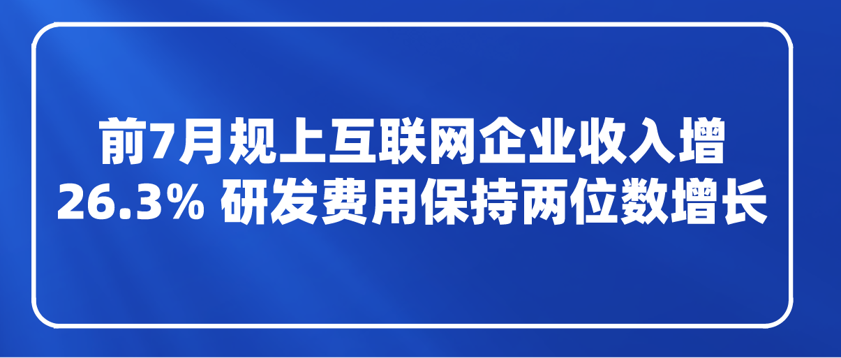 课程