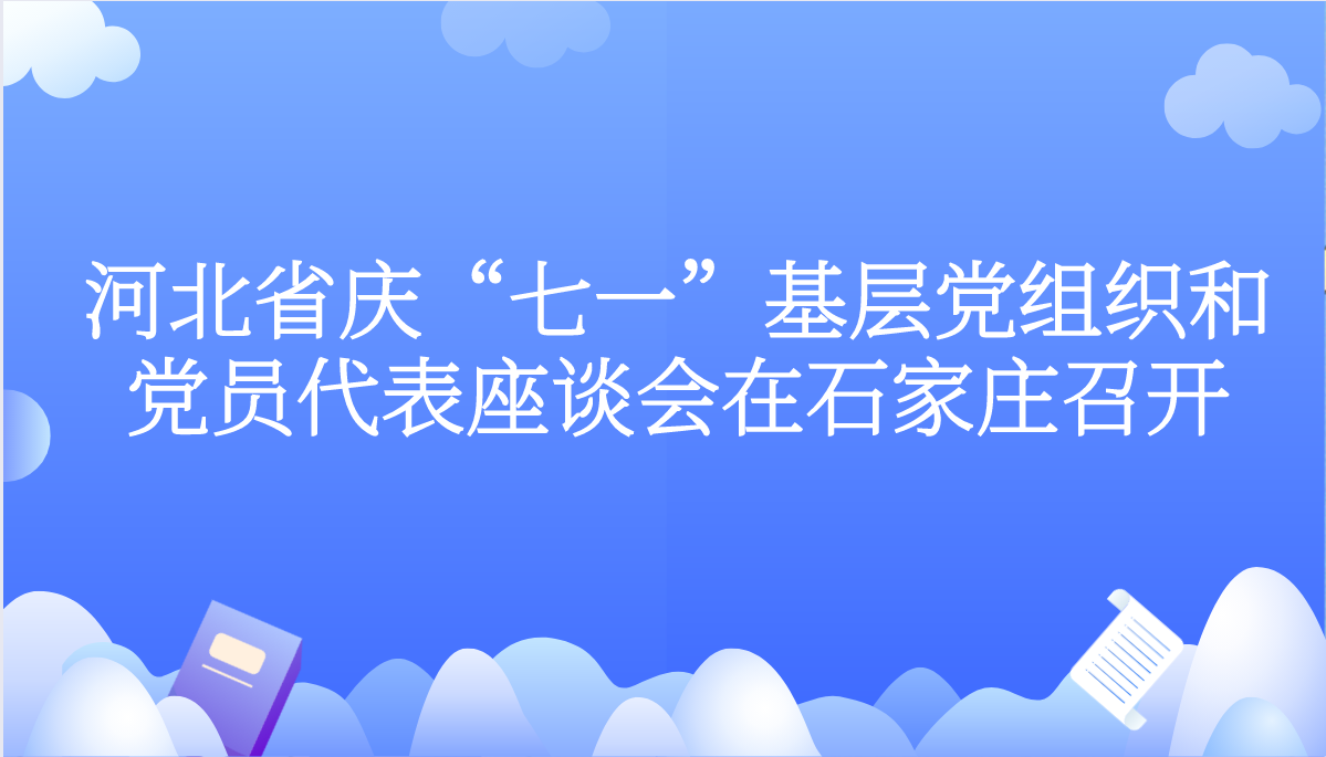 课程