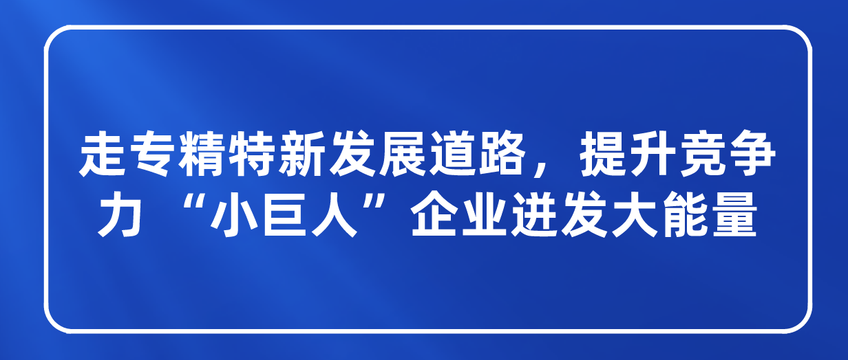 课程