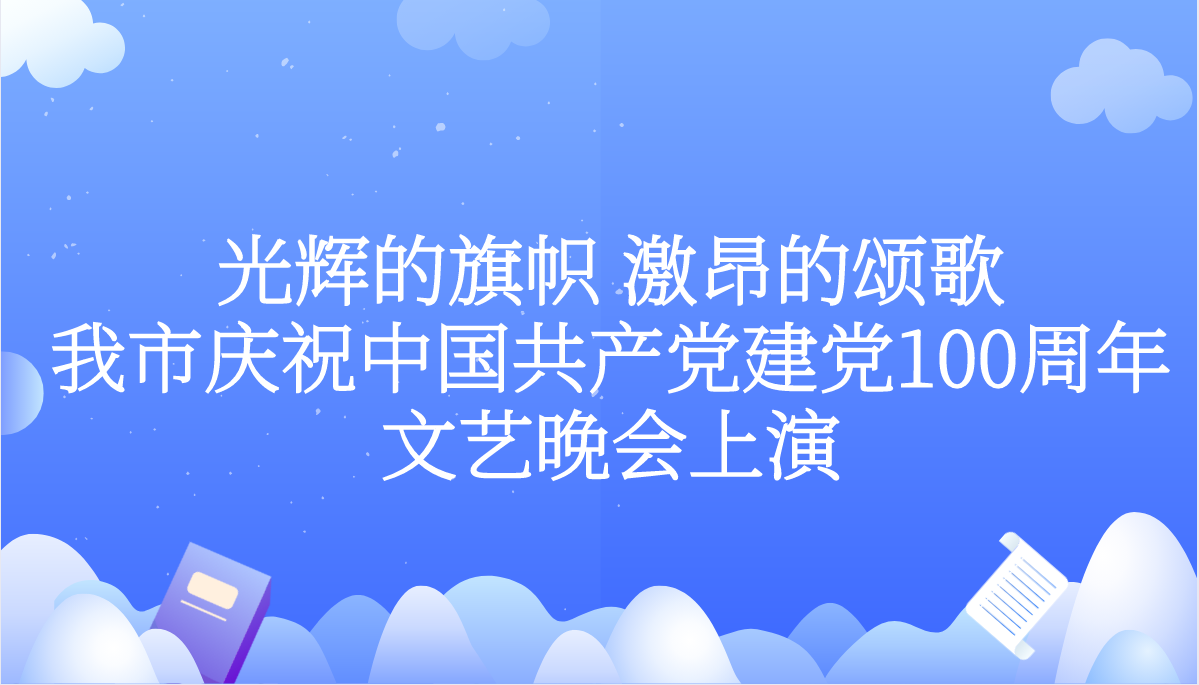 课程