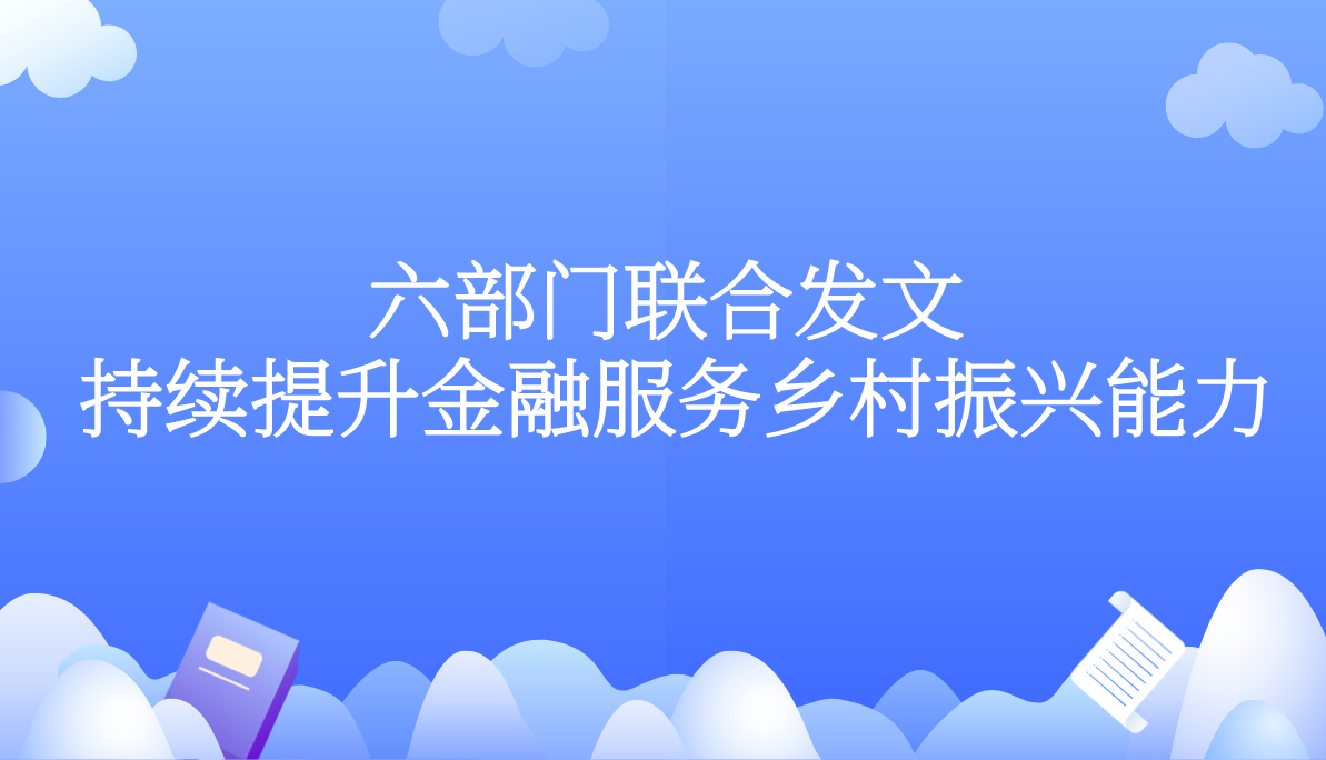 课程