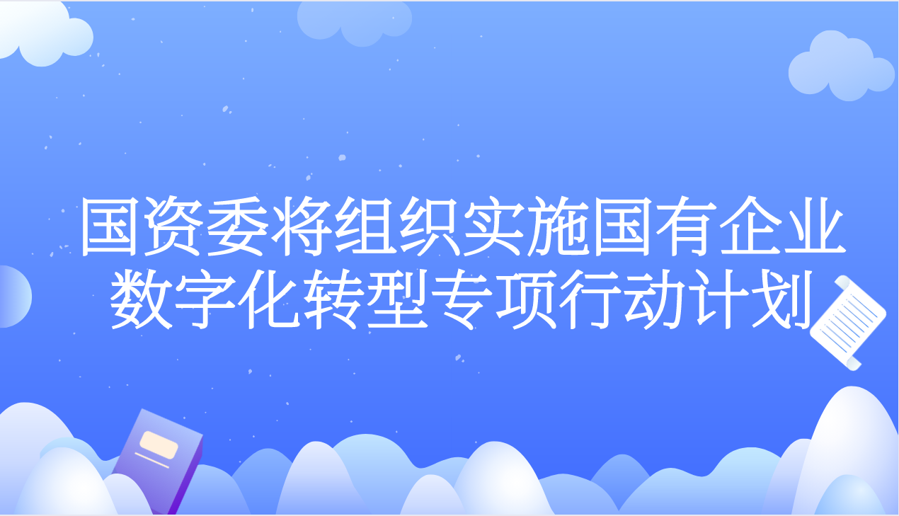 课程