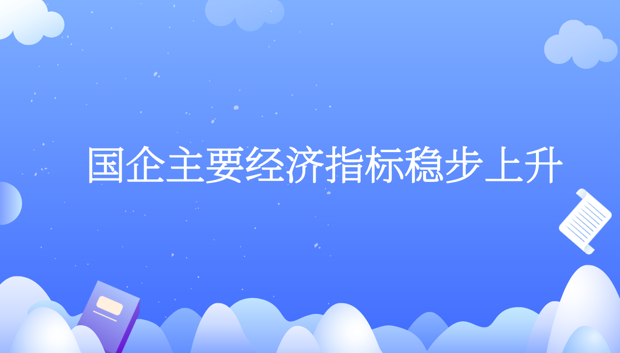 课程