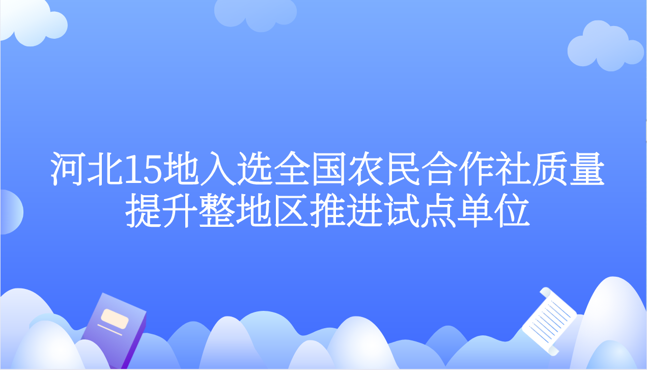 课程