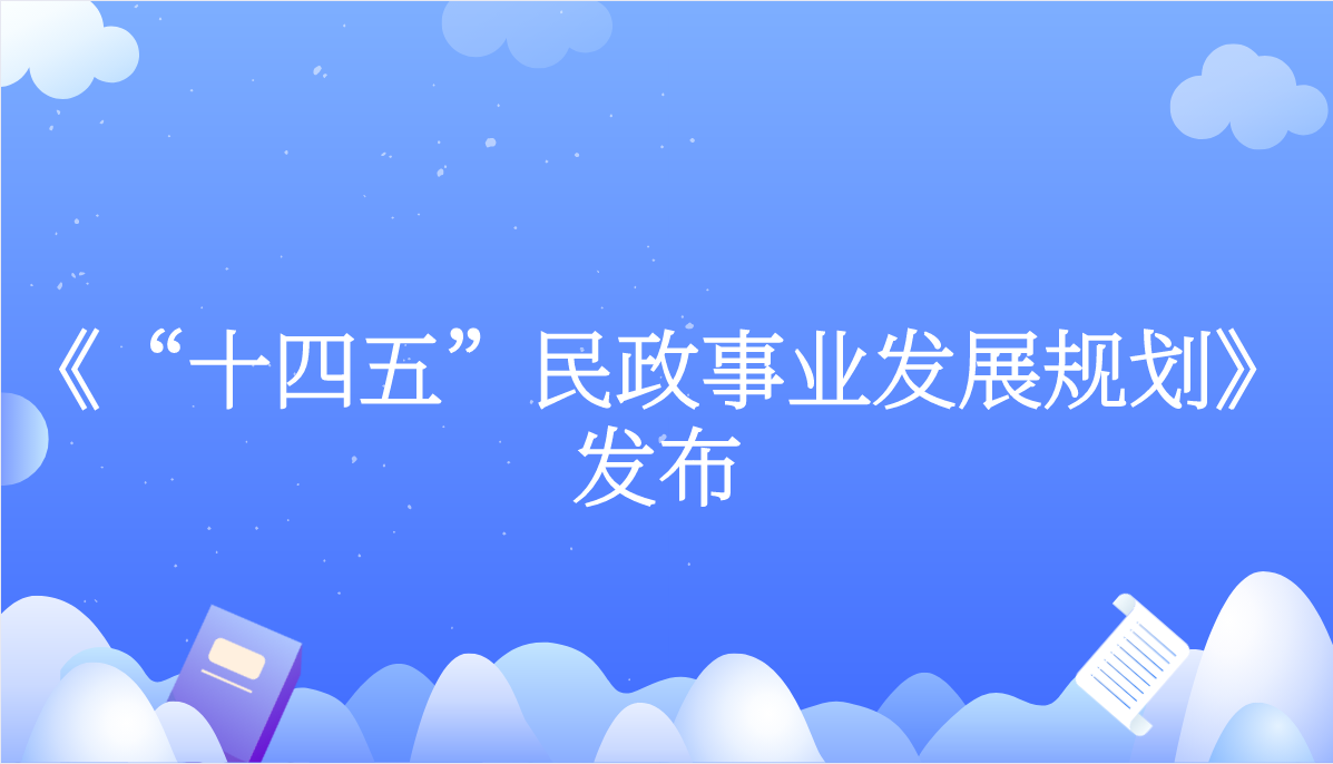 课程
