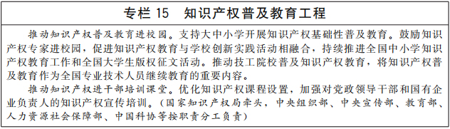 http://www.gov.cn/zhengce/content/2021-10/28/5647274/images/9d237acf526f4e5bb00c7de686052901.jpg