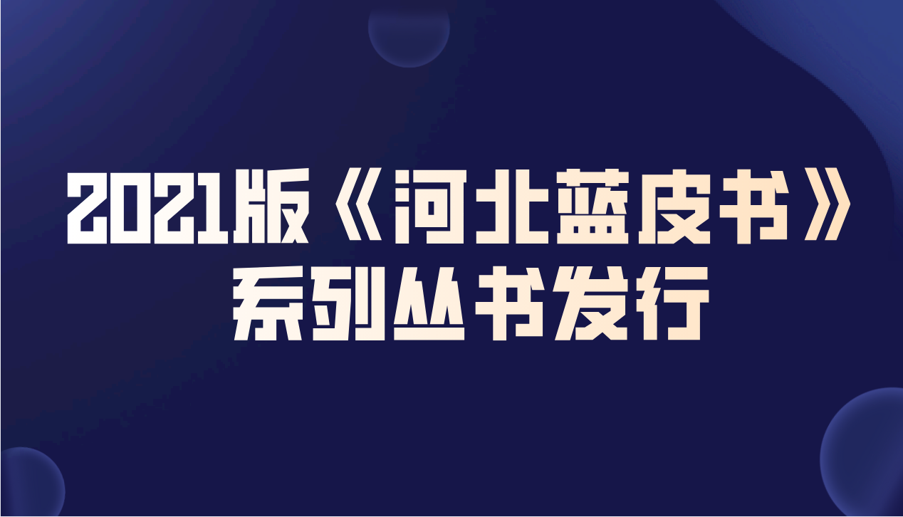 课程