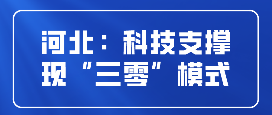 课程