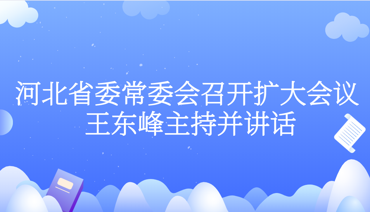 课程