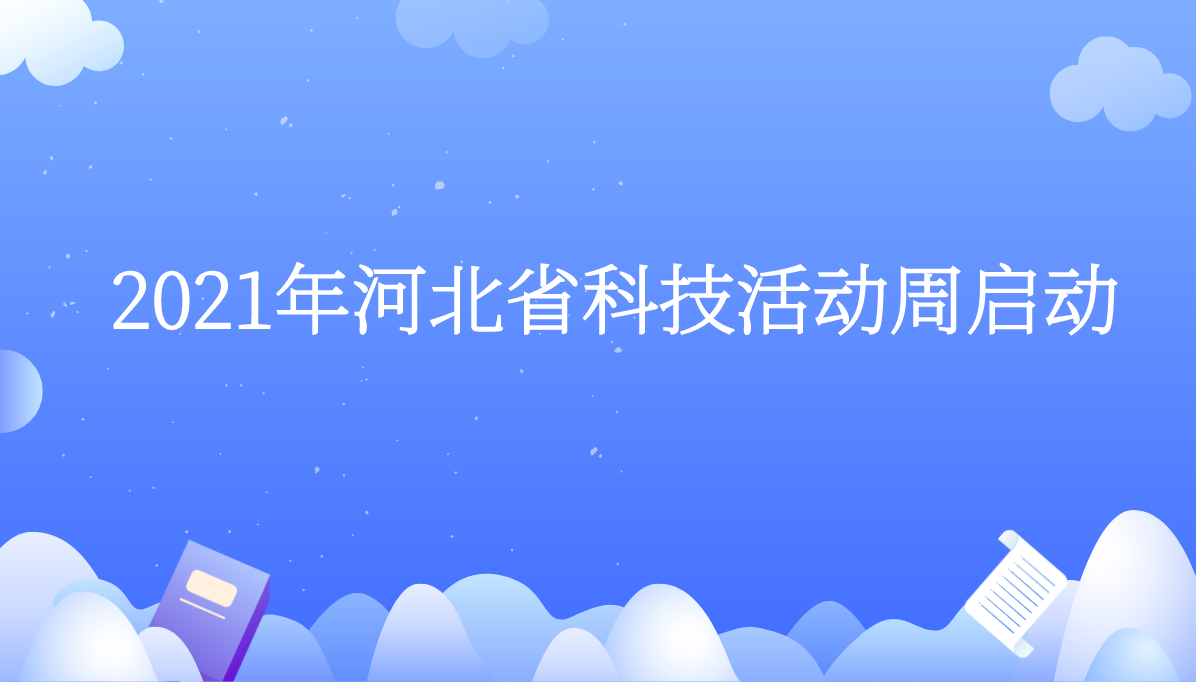课程
