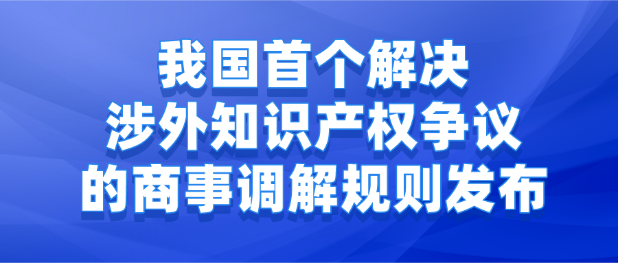 課程