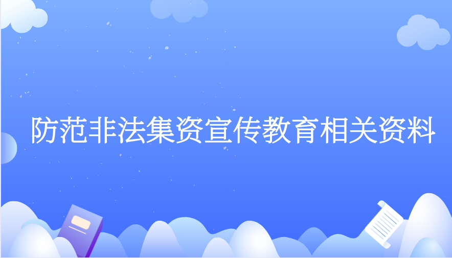 课程