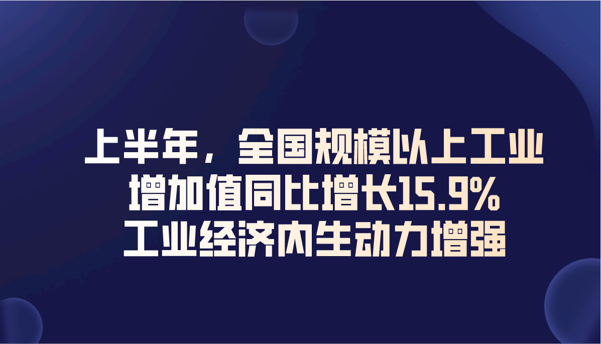 课程