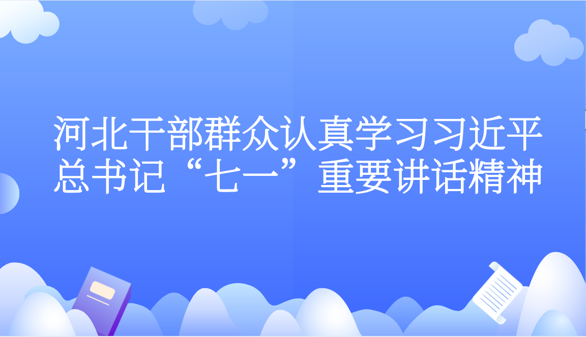 课程