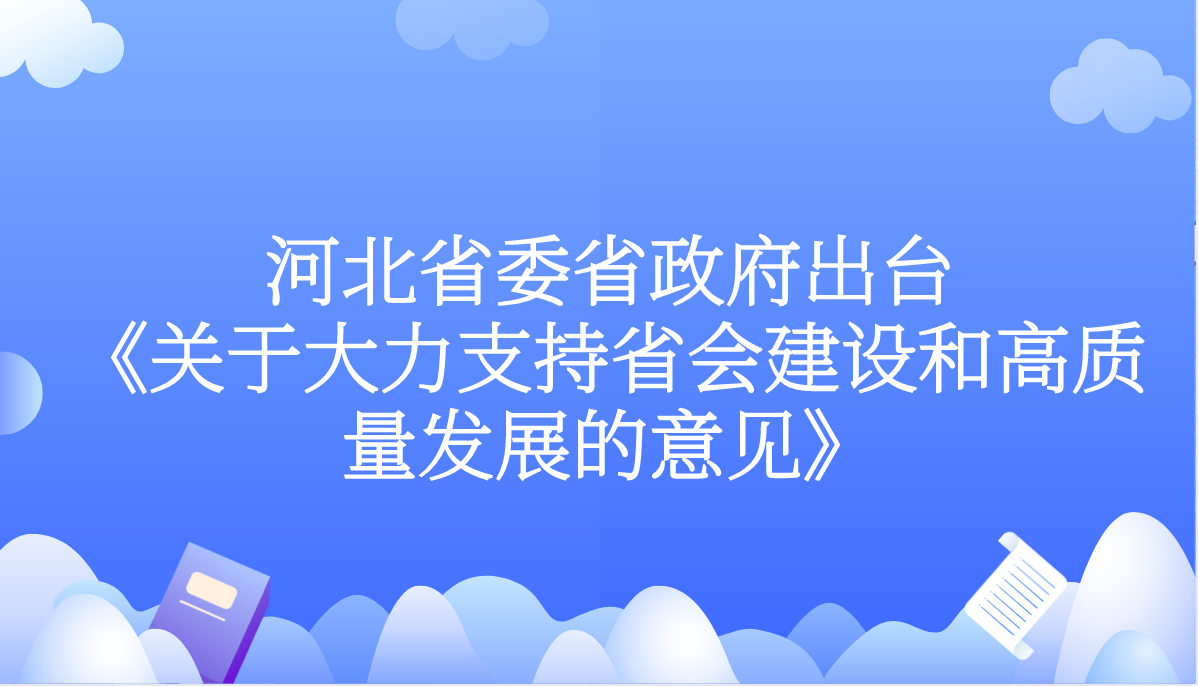 课程