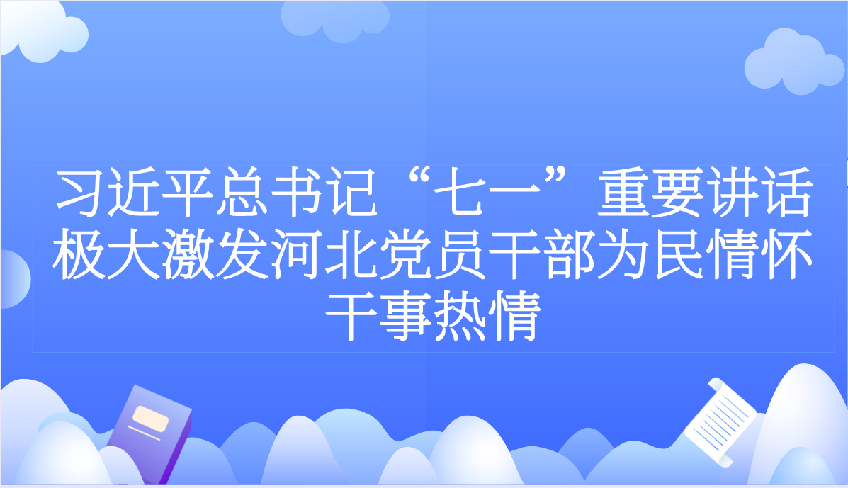课程