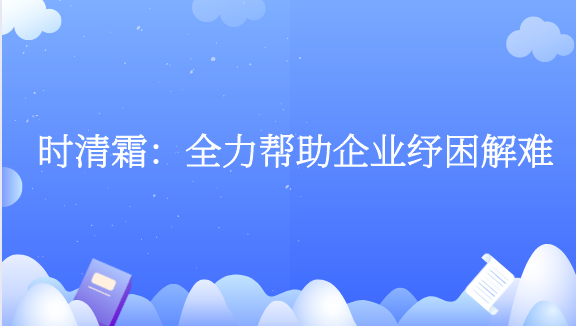 课程
