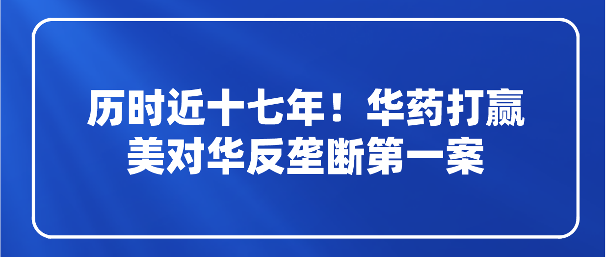 课程
