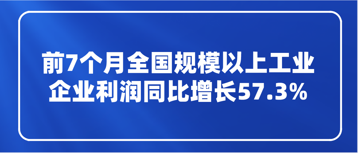 课程