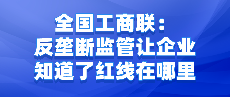 課程
