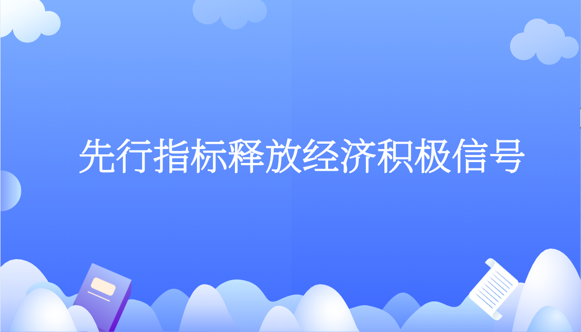 课程