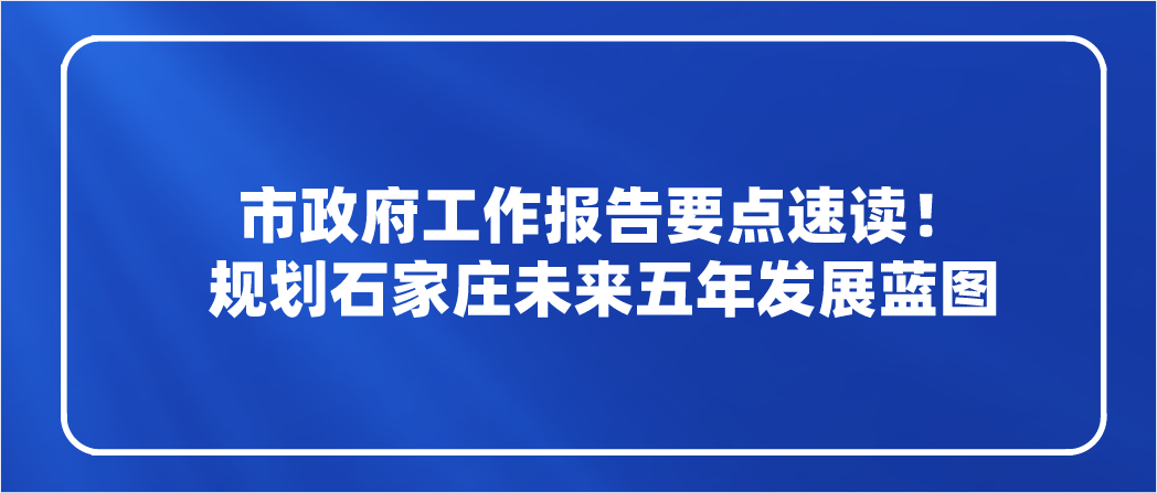课程