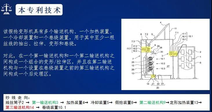http://ipc.court.gov.cn/upload/image/2021/05/19/16/43/20210519164330_67102.jpg