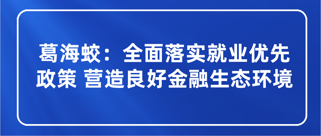 课程